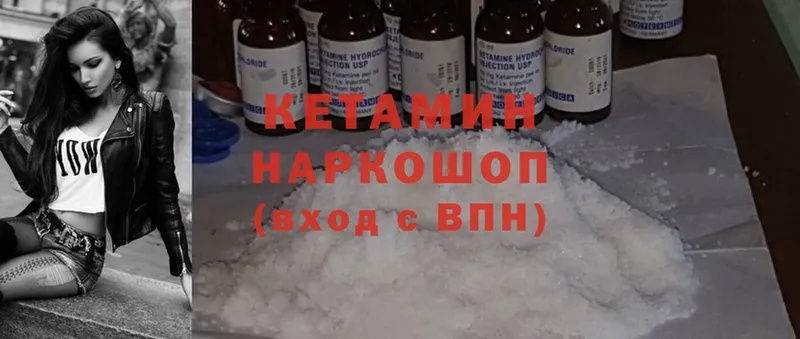 OMG ссылки  Дубовка  Кетамин ketamine 